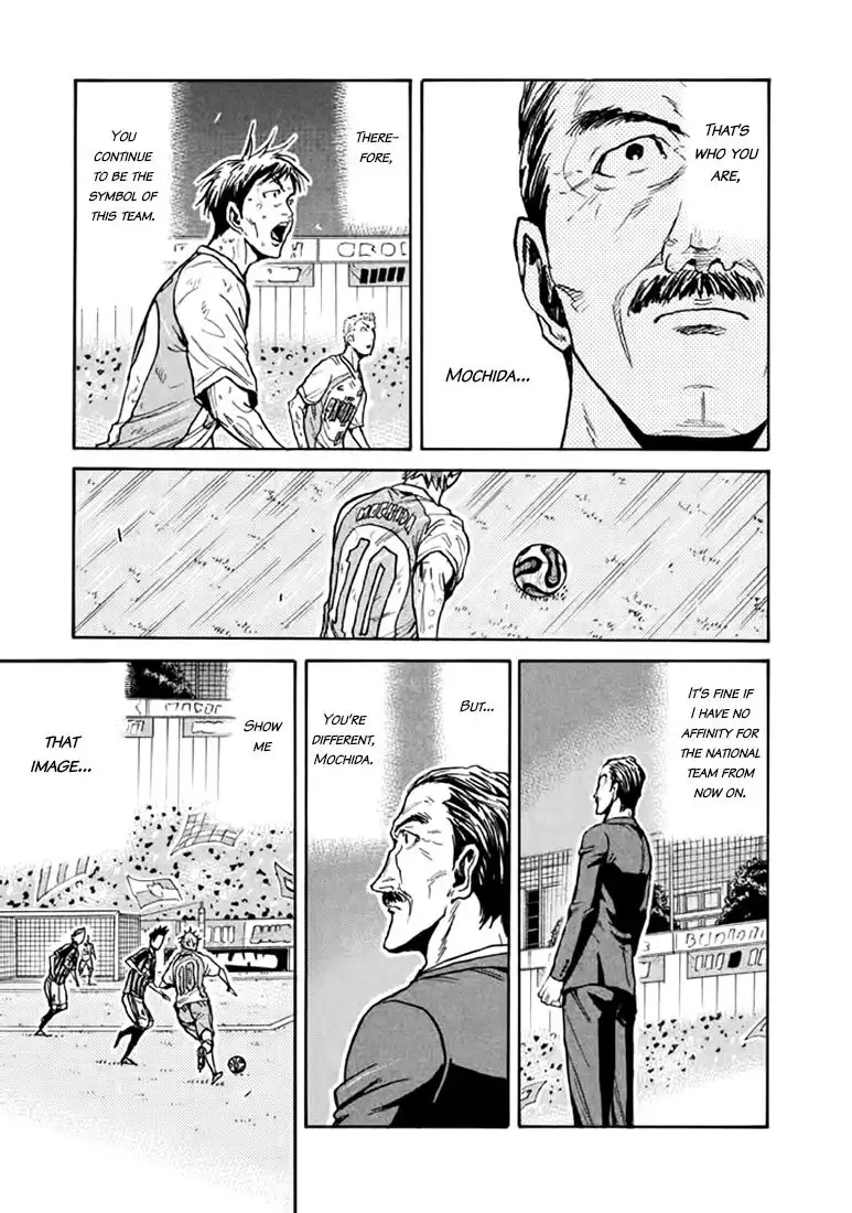 Giant Killing Chapter 440 7